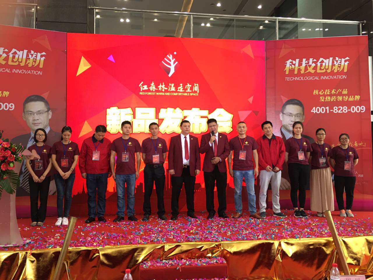 �tɭ�ְl(f��)��u��Ʒ�l(f��)����(hu��)�ڷ�ɽ�ǻ��³�¡���e��