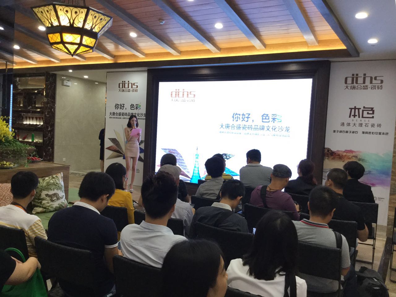 ��ֱ���ղ���Day.2���cɫ��say ��hi��