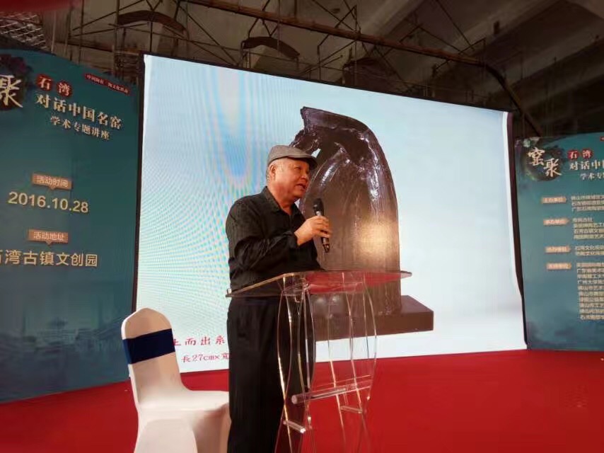 ʯ����Ԓ�Ї����G �Ą��@�_�v�M�Еr