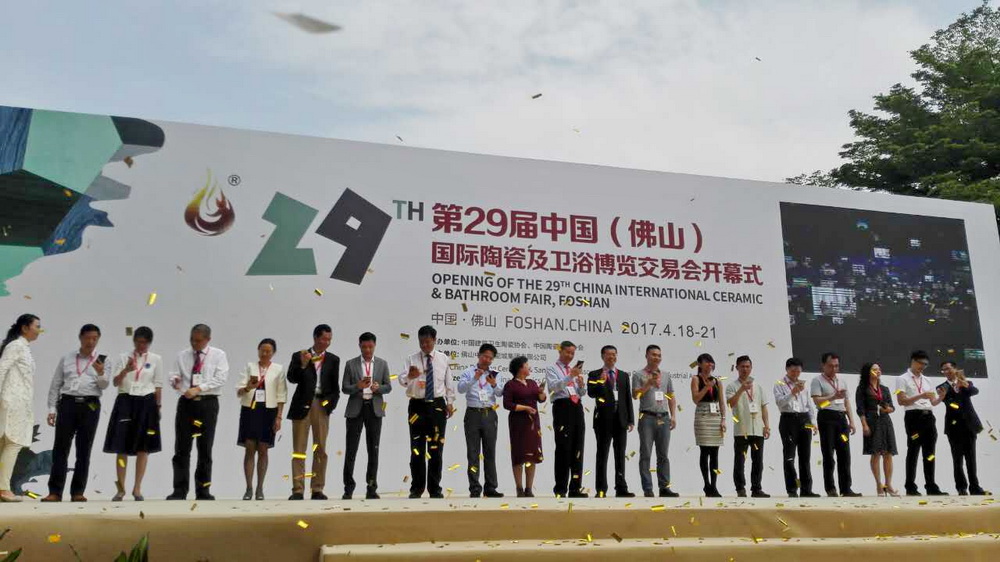 ��29�ô����ղ���(hu��)�_Ļ���ռ�Ӱ