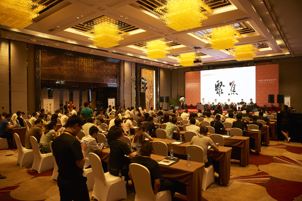 論壇會(huì)場(chǎng).jpg