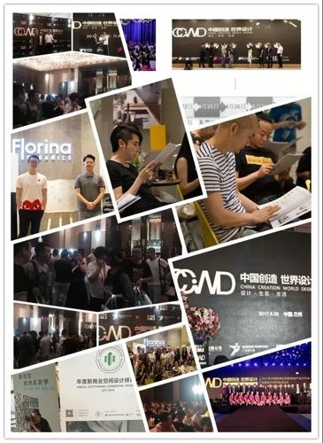1.2-廣州設(shè)計(jì)周2.jpg