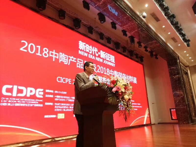 �r�� ������ | 2018���ծaƷչ��2018�����b�����չ���l(f��)�����e��