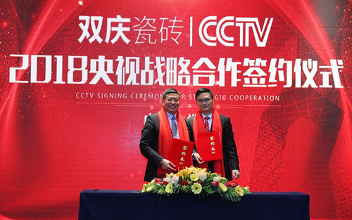 �p�c�ɴu2018��ȫ��l(f��)�������sCCTV����Ʒ�Ƒ�(zh��n)��