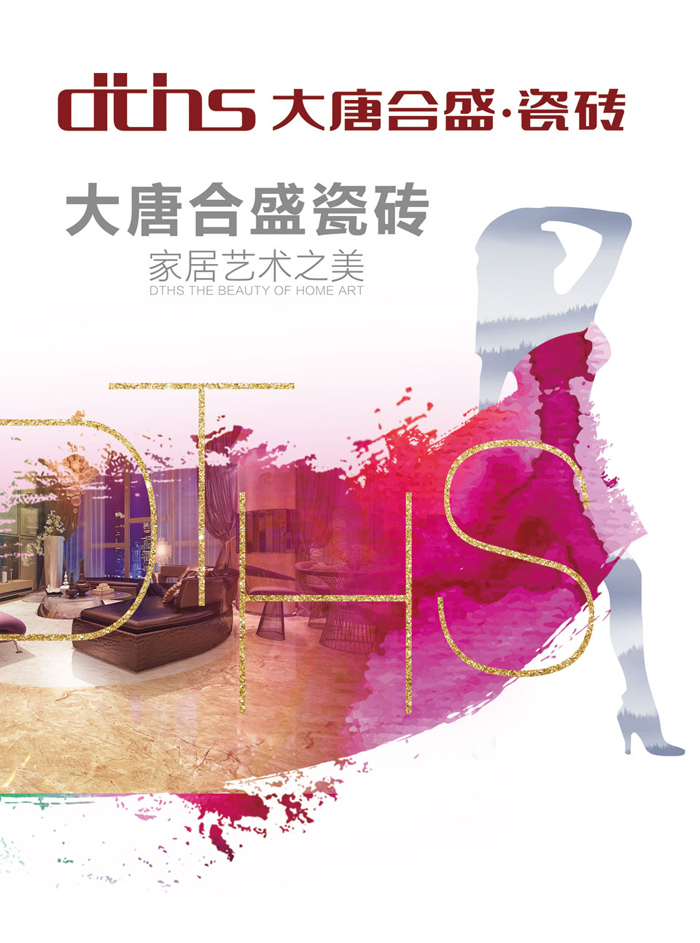 5 ���ƺ�ʢ�ɴu�Ҿ�ˇ�g(sh��)֮��.jpg