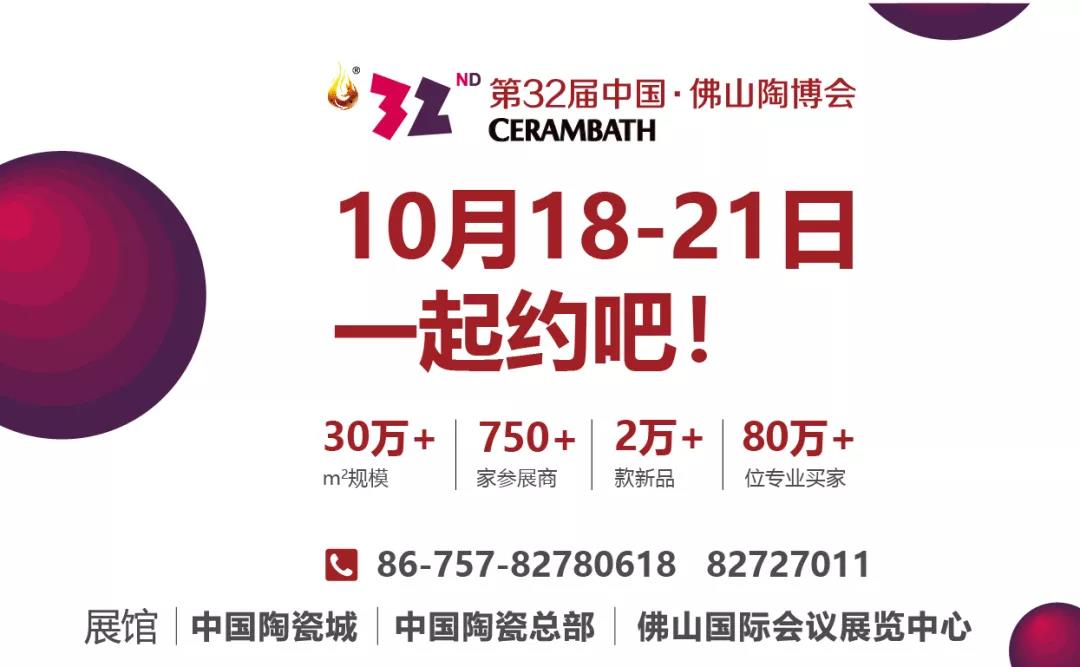 ������Ʒ�ơ��Ї����_(t��i)�� ��32���Ї�����ɽ�ղ���(hu��)�ٳ��l(f��)��