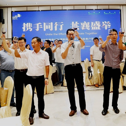 2019�����b�����չ���l(f��)����(hu��)�������͑����s�xʽ�ڷ�ɽ�e��