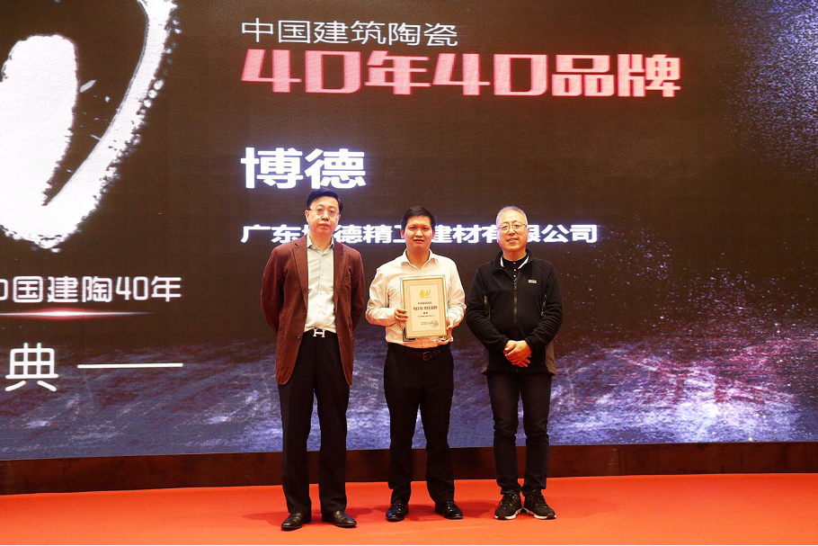 �V�|���¾����������޹�˾�s�@&ldquo;�Ї������մ�40��40Ʒ��&rdquo;�Q̖������Ʒ�Ƒ��Ԍ�����⶷����1���򲩵¹�˾���������Pϵ֪�R