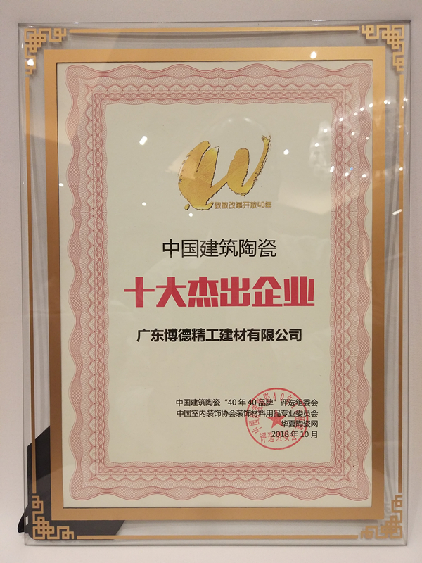 �C��-�Ї������մ� ʮ��ܳ���I-�V�|���¾����������޹�˾.jpg