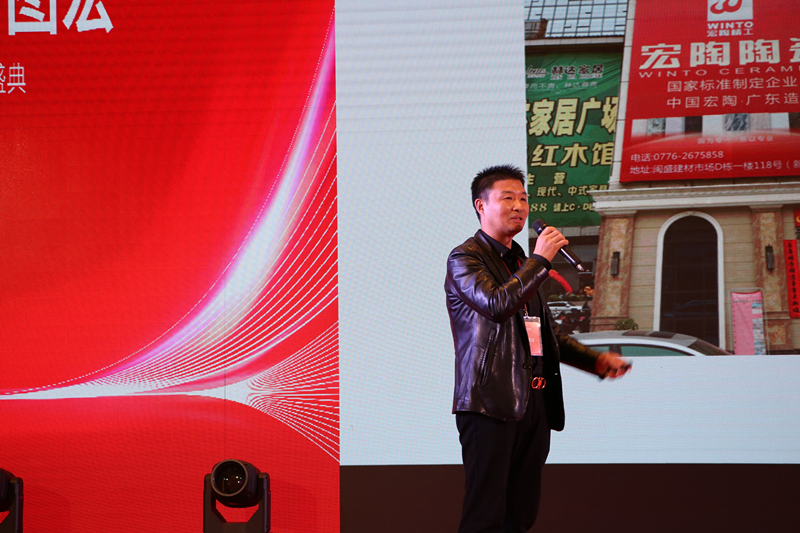 百色宏陶經(jīng)銷商發(fā)言_副本.jpg