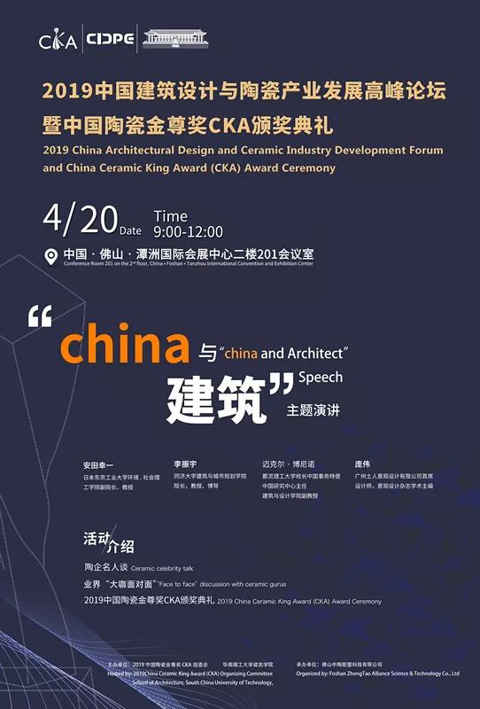 �ձ����������ͬ����W�Ľ��ڶ��ѽ����@����������г̣�4��20�ռs��