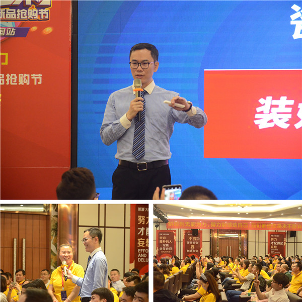 圖三:新濠大理石瓷磚策劃經(jīng)理 吳劍.jpg