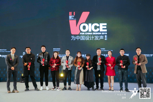 15 IDF“為中國設計發聲”獲獎精英人物(4).jpg