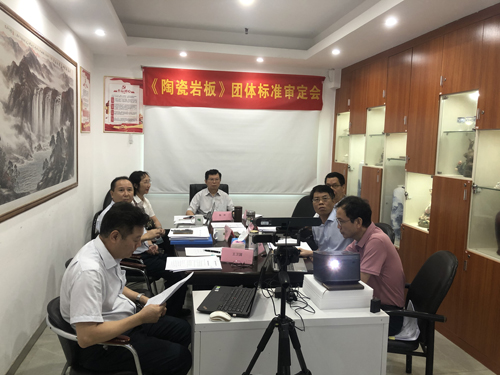 �ׂ�(g��)�Ї�(gu��)���մɎr�塷�a(ch��n)Ʒ��(bi��o)��(zh��n)ͨ�^(gu��)���Ҍ���