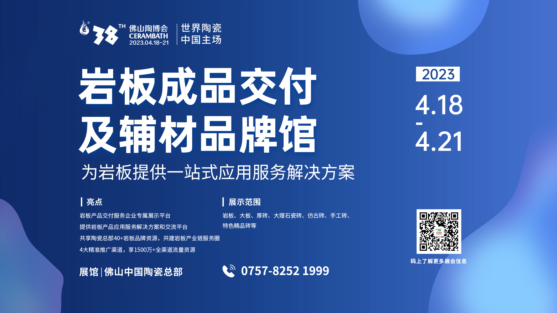 ��38�ô�����ɽ�ղ������׌Îr���Ʒ�������o��Ʒ��չ�������_�ظ��V���Ј���