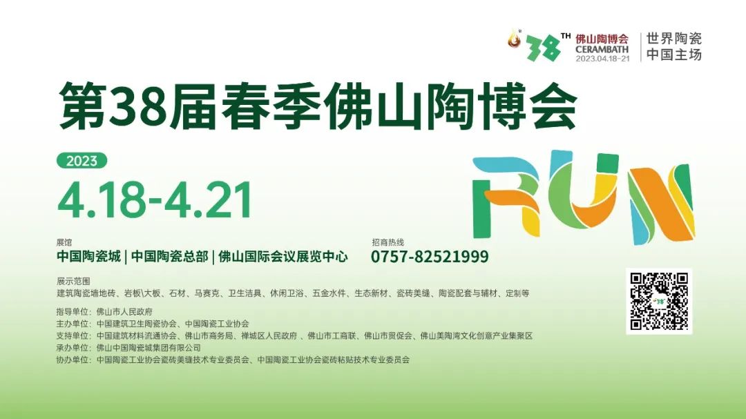 ��38�ô�����ɽ�ղ�����8�����}չ�^(q��)��һ����������