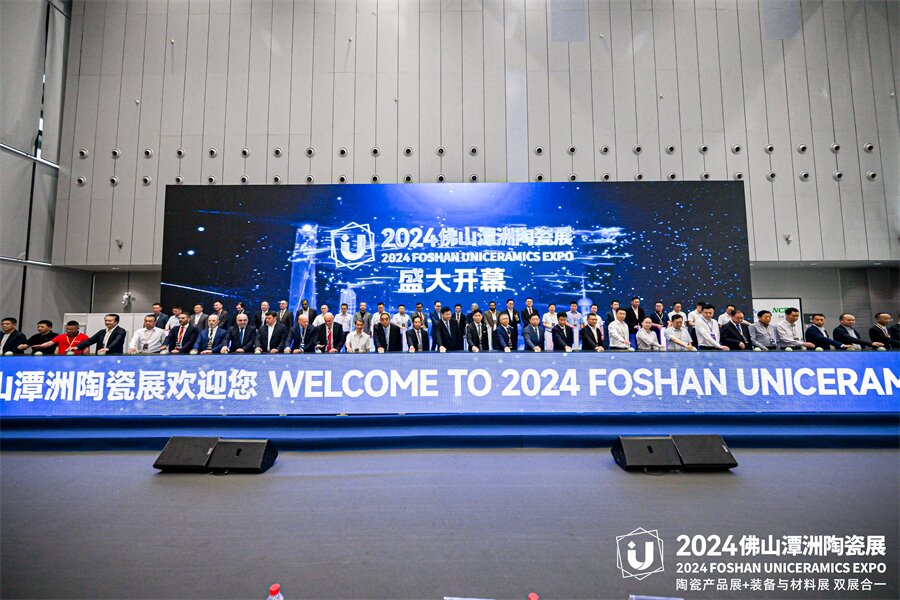 ȫ���մ��ИIʢ����2024��ɽ̶���մ�չʢ���_Ļ