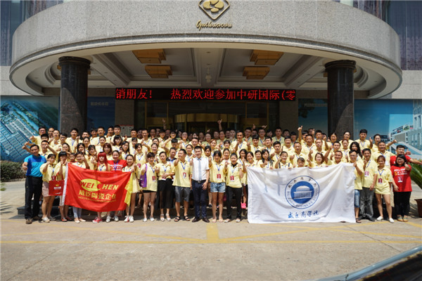  �����̌W(xu��)Ժ•�K�˘I(y��)��������(sh��)��(zh��n)��Ӗ(x��n)�I������վ��������Ļ