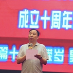 ��ɽ��껙C(j��)е����ʮ����cף�ە�¡���e��