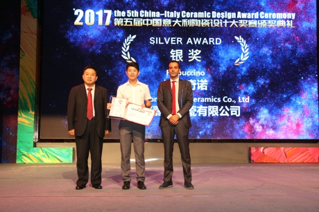 圖2.3-銀獎 廣東嘉俊陶瓷有限公司法布奇諾.jpg