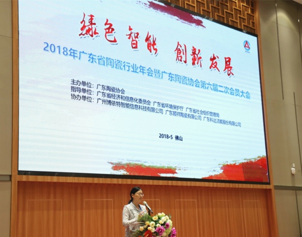 2018��V�|ʡ�մ��ИI����ߏV�|�մɅf�������ö��Ε��T����A�M�e�k