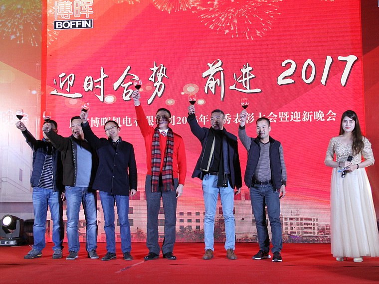 ӭ�r�τݣ�ǰ�M2017���������C�2016�������ӭ�����