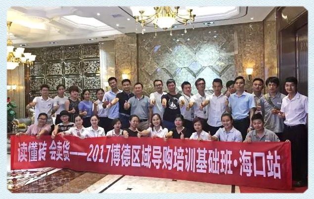 ���x���u ��(hu��)�u؛��2017����(d��o)ُ���A(ch��)��Ӗ(x��n)��̫ԭվ������վ�����Ļ