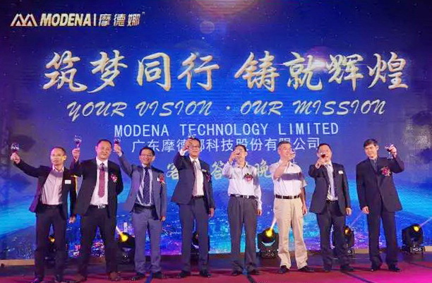 ����(m��ng)ͬ�У��T���x�͡���Ħ����2017���̴��x�������ʢ��