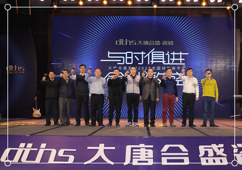 11-1 公司領(lǐng)導(dǎo)向在場的經(jīng)銷商、嘉賓祝酒_副本.jpg