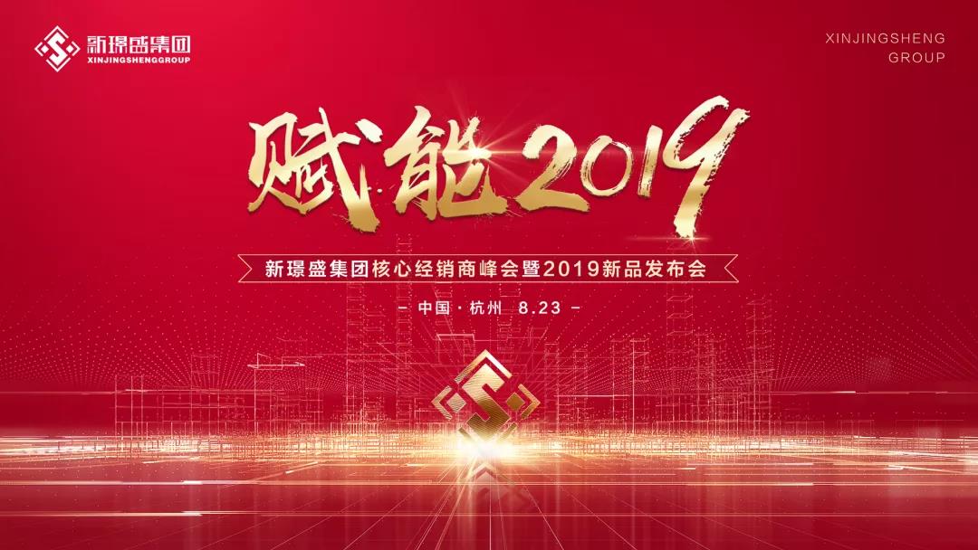 ���~�_(d��)��Ŀ��(bi��o)�������x��2019������A�M�ɹ���