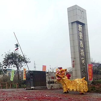 ���I(y��)4.0ʩ�Ծ�Ц������ح�¾�̩25����c���ڷ�ɽ¡���e��