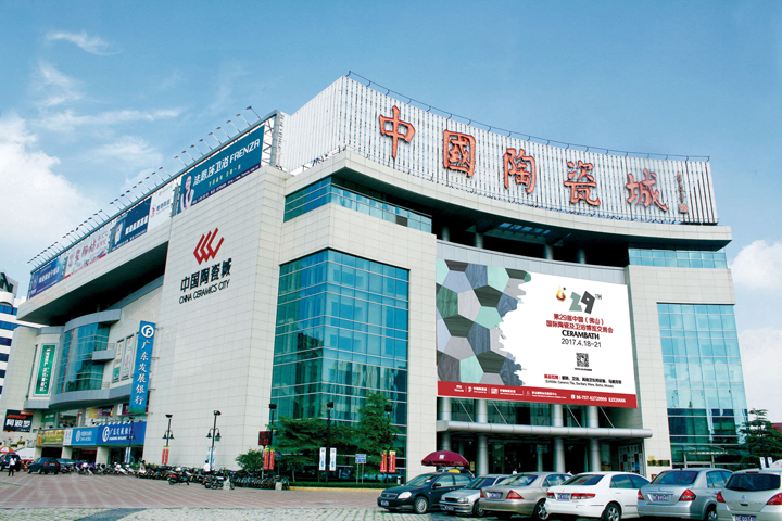 �Ї��մɳǱ��¼�������2017��Խ��(��־��)���H����չ