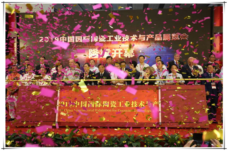 ��33���Ї�(gu��)��(gu��)�H�մɹ��I(y��)���g(sh��)�c�a(ch��n)Ʒչ�[��(hu��)ʢ���_(k��i)Ļ