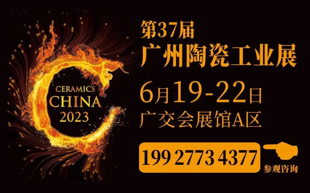 �_�J(r��n)�ˣ��ϼ����մɅf(xi��)��(hu��)�M�F(tu��n)���^2023�V���մɹ��I(y��)չ��