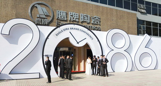 ���Ƽ��F(tu��n)�F(xi��n)���¹ŴuƷ�ơ�����2086��ʢ��l(f��)��