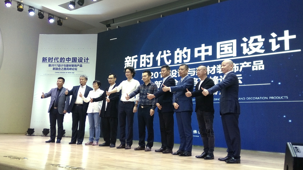 2017�Ї��OӋ�c�����baƷ���ں�֮·�߷�Փ���e��