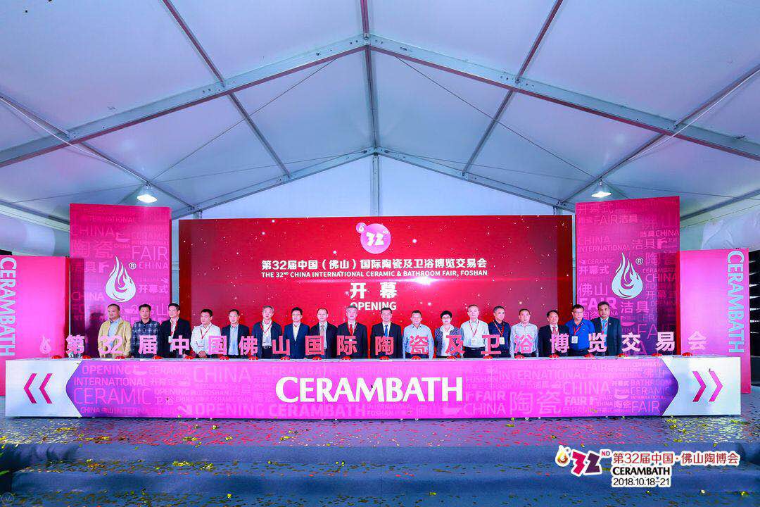 ����32���Ї�(gu��)����ɽ�ղ���(hu��)�����´�(sh��)��(j��)���r���t��