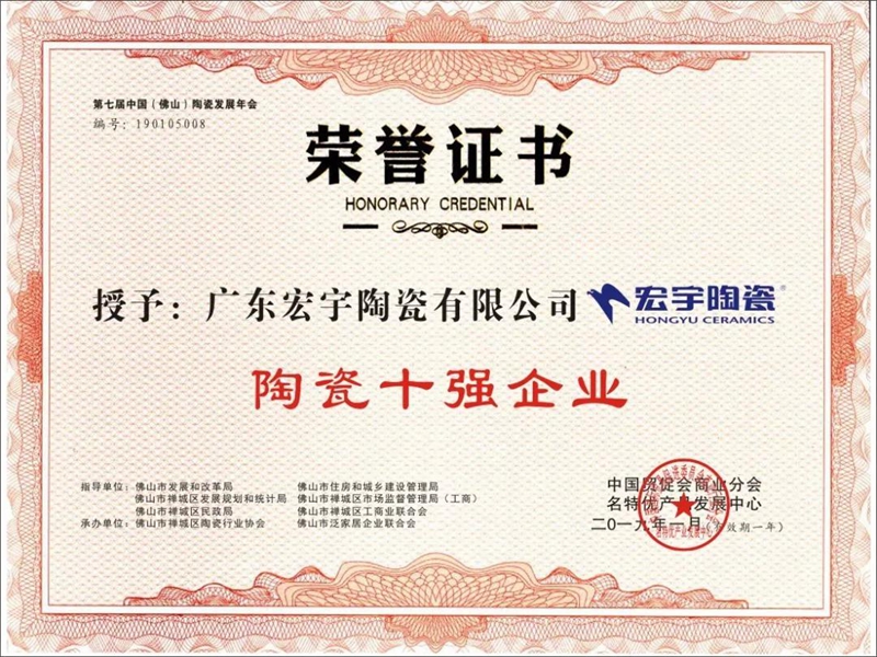 2019�_(k��i)�T(m��n)�tح�����մɘs�ǡ��մ�ʮ��(qi��ng)��I(y��)��