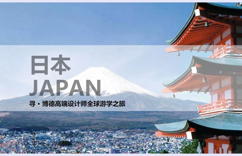 ���20���~ح5�²��¸߶��O(sh��)Ӌ�ΌW֮���ձ�վ������