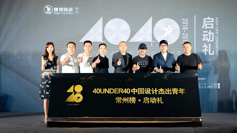 40 UNDER 40 | skr�������մ��ڳ��ݸ���һ������