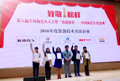 �¾���ӡ����иG�s�@��2016����b�似�g(sh��)�ܳ���I(y��)����