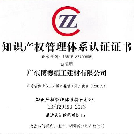 ���¹�˾���ͨ�^֪�R�a(ch��n)��(qu��n)�����wϵ�J�C